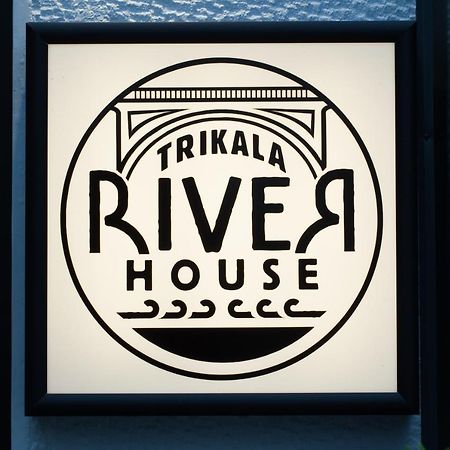 Trikala River House Kültér fotó